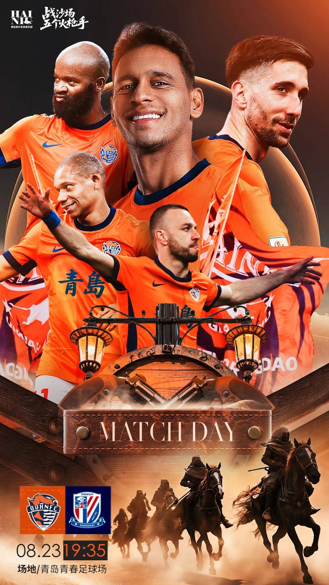 风云突变上海申花今晨迎来里程碑，德国杯版图或变，媒体盛赞，数据趋势出现新变化的简单介绍-华体会登录网址