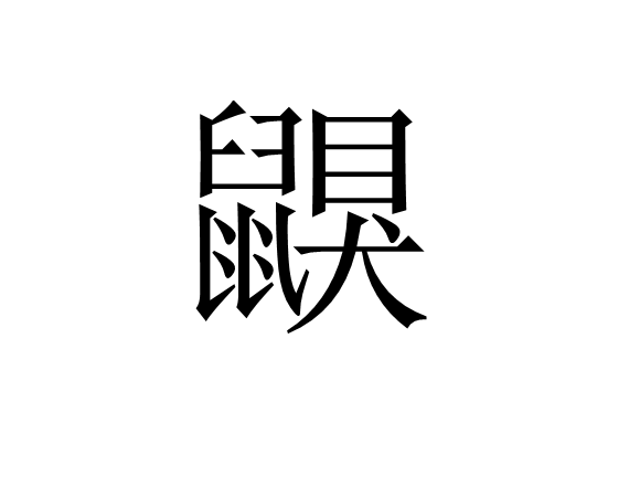 ?礚?6*?幽a?翗}傱?^蓈烬?毊g摏葿烥$堈?t8Q夾俔R鲵蠯変蒭rN?酇fCn?Op軒?⒂??-嬩e席`:聧剐懪>e-华体会网址
